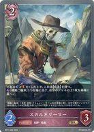 šۥɥС ܥ/BR/ե/֡ѥå11ơֽ̿ƴݡ BP11-082[BR]ɥ꡼ޡ