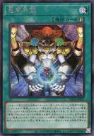 【中古】遊戯王/SE/魔法/デッキビルドパック クロスオーバー・ブレイカーズ DBCB-JP035[SE]：竜華界闢