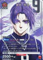Union Arena Cards Japan SPNEW CARD SELECTION -EPISODE - UA03NCBLK-2-011SP()
