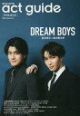 【中古】芸能雑誌 act guide 2023 Season 16