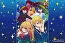 【中古】サプライ ブシロード ラバーマットコレクション V2 Vol.1282 『【推しの子】』Part.3