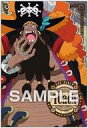 【中古】食玩 雑貨 33. 「ワンピース ブロマイドガム エッグヘッド編」