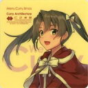 【中古】シール・ステッカー 瑞鶴 クリスマスmode シール 「艦隊これくしょん~艦これ~ カレー機関 12th Sequence【Xmas&師走 Special】 -前段作戦-」 対象メニュー注文特典