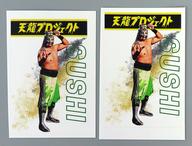 【中古】シール・ステッカー SUSHI ステッカー2枚セット 「天龍プロジェクト」