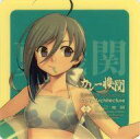 【中古】シール・ステッカー 清霜改二丁 夏本番の水着mode(フェイス) シール 「艦隊これくしょん~艦これ~ カレー機関 35th Sequence【前段作戦】」 対象メニュー注文特典