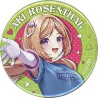 【中古】バッジ・ビンズ アキ・ローゼンタール 「バーチャルYouTuber ホロライブ hololive CITY’24 in 東京ドームシティ アトラクションズ 缶バッジ」