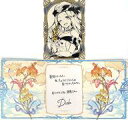【中古】紙製品 ジオラ 台紙付きクリアブロマイド&メッセージカード 「GRANBLUE FANTASY-グランブルーファンタジー-」 2024年バレンタイン・ホワイトデーキャンペーン