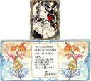 【中古】紙製品 レンス 台紙付きクリアブロマイド&メッセージカード 「GRANBLUE FANTASY-グランブルーファンタジー-」 2024年バレンタイン・ホワイトデーキャンペーン