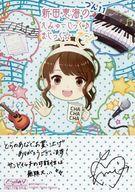 【中古】キャラカード(女性) 新田恵海 複製サイン&コメント入りブロマイド 「CD 新田恵海のえみゅーじっく♪まじっく☆ つん11」 とらのあな特典