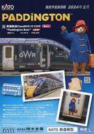 【中古】アニメムック ≪リーフレット・小冊子≫ KATO 発売予定商品情報 2024年2月PADDINGTON 英国鉄道 C..