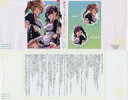 【中古】アニメムック ≪リーフレット・小冊子≫ 妹はカノジョにできないのに(3) メロンブックス購入特典SS付ダブルカバー / 鏡遊
