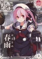 【中古】艦これアーケード/駆逐艦/期間限定SUMMER2019仕様オリジナルフレーム 春雨【SUMMER2019フレー..