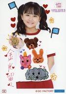 【中古】生写真(ハロプロ)/アイドル/ハロプロ研修生 6 ： ハロプロ研修生/金光留々/「Hello! Project 研修生発表会 2019 9月 〜煌〜」コレクション生写真