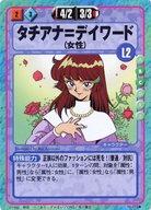 šۥ˥ϥȥ쥫//饯/쥤䡼դ ֡ 073[]=ǥ