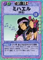 šۥ˥ϥȥ쥫//饯/쥤䡼դ ֡ 095[]ߥϥ