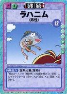 šۥ˥ϥȥ쥫//饯/쥤䡼դ ֡ 102[]ϥ˥