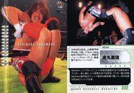 【中古】BBM/レギュラーカード/BBM2002 プロレスカード 232[レギュラーカード]：金丸義信