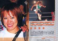 【中古】BBM/レギュラーカード/BBM2003 女子プロレスカード TRUE HEART 036[レギュラーカード]：富松恵美
