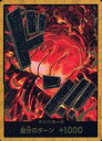 【中古】ONE PIECEカードゲーム/ドン!!カード/プレミアムブースター ONE PIECE CARD THE BEST【PRB-01】 (スーパーパラレル...
