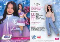 楽天市場】ramu カードの通販