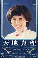 【中古】ミュージックテープ 天地真理 / ゴールデンヒット