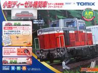 発売日 2020/12/01 メーカー トミックス(TOMIX) 型番 90097 JAN 4543736900979 備考 商品解説■小型ディーゼル機関車 Nゲージ鉄道模型ファーストセットが、Nゲージスケールで登場です。【商品詳細】＜セット内容＞小型ディーゼル機関車(DC51)、コム15(コンテナ付)、コム38(冷蔵コンテナ付)、パワーユニットPU-FG-17(オレンジ)、DCフィーダー、ストレートレールS280-PC(F)×2、カーブレールC317-45-PC(F)×8、リレーラー、ACアダプター、説明書サイズ：小型ディーゼル機関車(DC51)/全長約6cmモーター：小型ディーゼル機関車(DC51)に搭載 関連商品はこちらから トミックス(TOMIX)　
