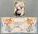 【中古】紙製品 パメラ 台紙付きクリアブロマイド&メッセージカード 「GRANBLUE FANTASY-グランブルーファンタジー-」 2024年バレンタイン・ホワイトデーキャンペーン