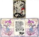 【中古】紙製品 ライログール 台紙付きクリアブロマイド&メッセージカード 「GRANBLUE FANTASY-グランブルーファンタジー-」 2024年バレンタイン・ホワイトデーキャンペーン