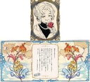 【中古】紙製品 ロジーヌ 台紙付きクリアブロマイド&メッセージカード 「GRANBLUE FANTASY-グランブルーファンタジー-」 2024年バレンタイン・ホワイトデーキャンペーン