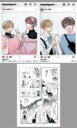 【中古】キャラカード 星倉ぞぞイラスト SNS風ストーカークリアカード2枚&描き下ろし漫画カードセット 「朝の顔&夜の顔」 drap 2024年3月号~5月号 応募者全員プレゼント品