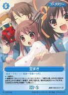 発売日 2008/02/23 メーカー ブロッコリー 型番 - 備考 分類：青/レア度：Rプロジェクトレヴォリューション 角川書店2.0 関連商品はこちらから ブロッコリー　