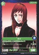 【中古】アニメ系トレカ/R/緑/プロジェクトレヴォリューション メディアワークス1.0 MW02059[R]：ガイ