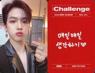 コレクションカード(男性)/CD｢IDENTITY ： Challenge｣(ALL ver.)封入特典メッセージフォトカード WEi/キム・ヨハン(Kim YoHan)/裏面赤・印刷メッセージ入り/CD「IDENTITY ： Challenge」(ALL ver.)封入特典メッセージフォトカード