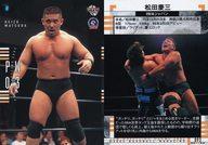 【中古】BBM/レギュラーカード/BBM2003 プロレスリングカード 093[レギュラーカード]：松田慶三