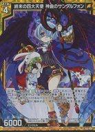 【中古】ゼクス/R/ゼク