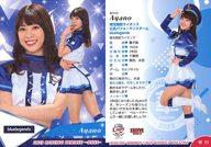 【中古】BBM/レギュラーカード/BBM2023 プロ野球チアリーダーカード DANCING HEROINE -華- 華11[レギュラーカード]：Ayano(ホロPPパラレル版)