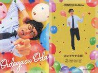 【中古】コレクションカード(男性)/FANYよしもとコレ
