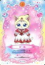 【中古】アニメ系トレカ/ふしぎ星の☆ふたご姫 ふしぎ星カード ~おひさまの国とメラメラの国~ No.014:ジル