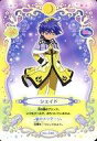 【中古】アニメ系トレカ/ふしぎ星の☆ふたご姫 ふしぎ星カード2~宝石の国と月の国~ No.040:ジェイド