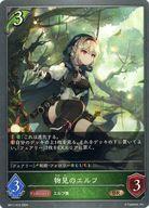 šۥɥС ܥ/BR/ե/֡ѥå11ơֽ̿ƴݡ BP11-012[BR]ʪΥ