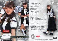 šBBM/쥮顼/BBM2024 ץ꡼ DANCING HEROINE M18[쥮顼]HONOKA(ǵ)