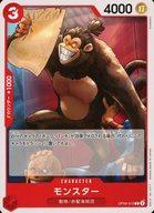 šONE PIECEɥ/C/CHARACTER/ʤOP-09 OP09-012[C]󥹥