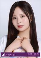 【中古】生写真(乃木坂46)/アイドル/乃木坂46 14：佐藤璃果/CD「チートデイ」初回仕様限定盤(Type-A)(SRCL-12950〜1)封入特典生写真(3)