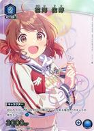 【中古】ユニオンアリーナ/U/キャラクター/ブースターパック 学園アイドルマスター UA27BT/GIM-1-027[U]：(キラ)花海 佑芽