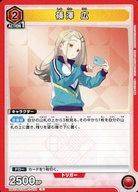 [중고] 유니온 아레나/C/캐릭터/부스터팩 학원 아이돌 마스터 UA27BT/GIM-1-054[C]:시노자와 히로