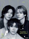 【中古】ファッション雑誌 付録付)ELLE JAPON Number_i特別版 Bver. 2024年8月号