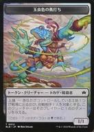 ͥåȥå׽ٲϲŷԾŹ㤨֡šۥޥå㥶/ܸ/ȡ//֥롼Х ץ쥤֡ 0012[ȡ]BLB۶Ǥ/IRIDESCENT VINELASHERפβǤʤ200ߤˤʤޤ