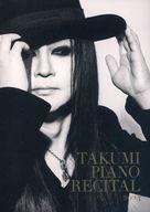 【中古】パンフレット ≪パンフレット(舞台)≫ パンフ)TAKUMI PIANO RECITAL 2024
