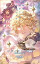【中古】ライトノベルセット(新書) ★未完)天使たちの課外活動 1〜10巻セット【中古】afb