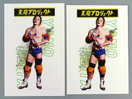 【中古】シール・ステッカー 矢野啓太 ステッカー2枚セット 「天龍プロジェクト」